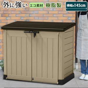 レトロおしゃれ雑貨家具のプリズム ストッカー 大型収納用品 ゴミ分別 屋外収納 Yahoo ショッピング