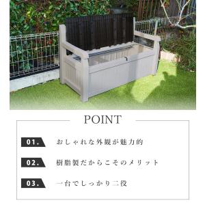 屋外ベンチ収納ストッカー 屋外収納庫 屋外用物...の詳細画像4