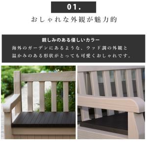 屋外ベンチ収納ストッカー 屋外収納庫 屋外用物...の詳細画像5