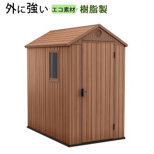 屋外収納小屋ストッカー 物置小屋 屋外収納庫 屋外用物置 収納庫 ストレージ 倉庫 物置 樹脂製 プラスチック 自転車収納 おしゃれ 防水 海外風｜ys-prism