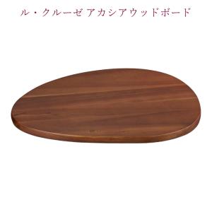 ル・クルーゼ アカシアウッド・ボード ル・クルーゼ カッティングボード 木製カッティングボード 木製まな板 まな板 チーズボード 木製 天然木｜ys-prism