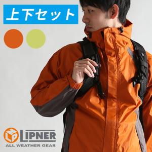 レインウェア 軽量 驚きの軽さ!超軽量レインスーツ レインウ...