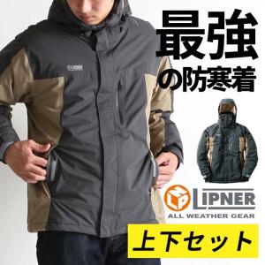 レトロおしゃれ雑貨家具のプリズム 冬用カッパ レインウェア特集 Yahoo ショッピング