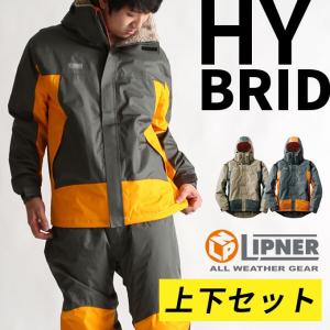 防寒着 上下セット 首元ボア バイク 作業着 作業服 おしゃれ 極寒 防水 釣り 防水防寒着 上下 レインウェア メンズ 自転車 通勤 通学 アウトドア ロゴス LOGOS