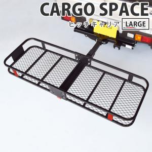 ヒッチキャリア ヒッチカーゴ ルーフキャリア ルーフカーゴ ルーフ