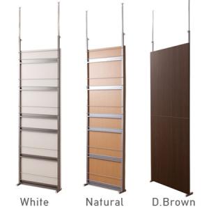 マガジンラック 突っ張りパーテーション 幅60cm つっぱり おしゃれ パンフレットスタンド 間仕切り 子供部屋 オフィスパーテーション パーティション 送料無料