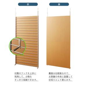 突っ張り間仕切りラダーラック 幅90cm 突っ...の詳細画像3