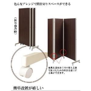 キャスター付き パーテーション 5連 高さ18...の詳細画像4