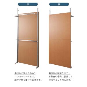 突っ張り間仕切りハンガーラック2段 幅90cm...の詳細画像3
