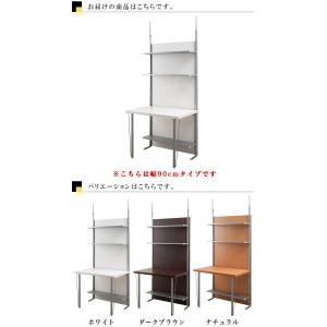 日本製 送料無 突っ張り 間仕切り パーテーシ...の詳細画像1