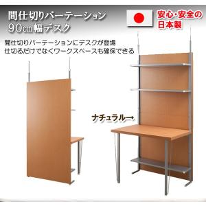 日本製 送料無 突っ張り 間仕切り パーテーシ...の詳細画像2
