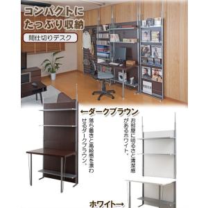 日本製 送料無 突っ張り 間仕切り パーテーシ...の詳細画像3