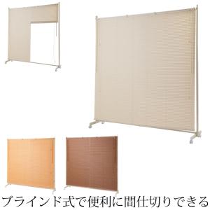 林製作所 パーテーション 衝立 ついたて パーティション 間仕切り ZIP