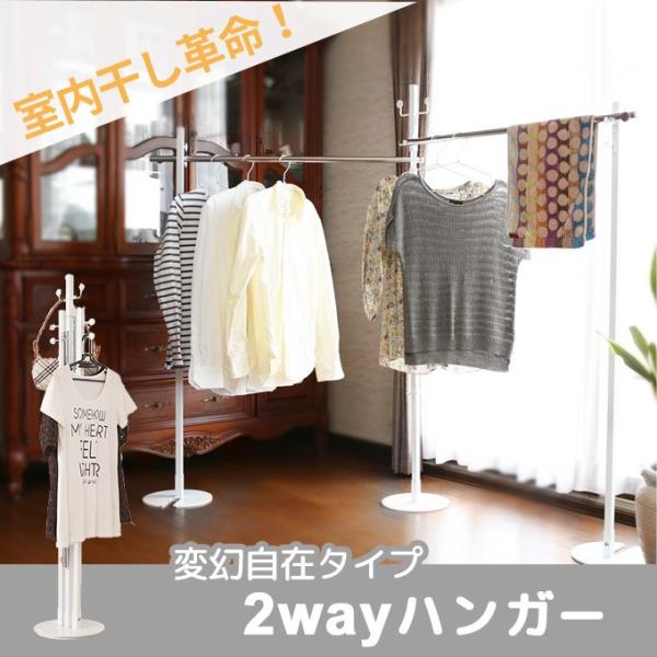 洗濯物干しスタンド 室内物干し 物干し 室内 おしゃれ コンパクト 部屋干し ハンガーラック 折りた...