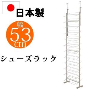 突っ張り壁面薄型シューズラック 幅75cm ホワイト シューズラック 靴