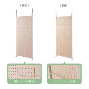 有孔ボードパーテーション 本体 幅90 パーテ...の詳細画像2