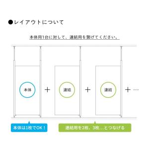 有孔ボードパーテーション 本体 幅90 パーテ...の詳細画像5