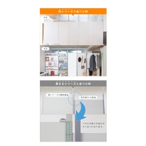 突っ張りパーテーション 間仕切り専用 幅90c...の詳細画像4