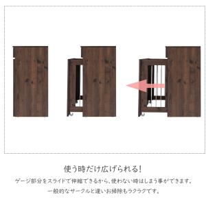 ARIZONA スライド式ペットケージ 幅90...の詳細画像3