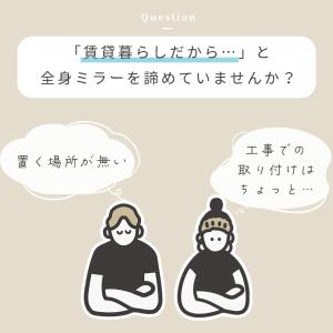 A+ (アクセントプラス) Relmee リル...の詳細画像1
