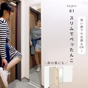 A+ (アクセントプラス) Relmee リル...の詳細画像2
