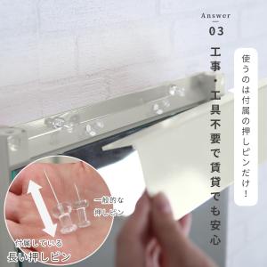 A+ (アクセントプラス) Relmee リル...の詳細画像4