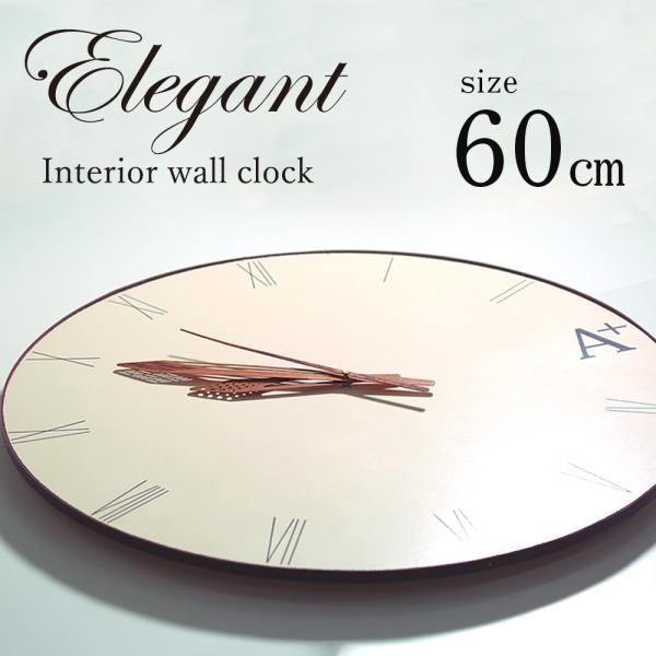 大型掛け時計 エレガント 掛け時計 壁掛け時計 大型時計 掛時計 壁掛時計 ウォールクロック 日本製...