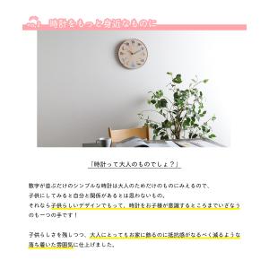 A+ (アクセントプラス) 電波時計 どうぶつ...の詳細画像5