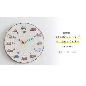A+ (アクセントプラス) 電波時計 はたらく...の詳細画像2