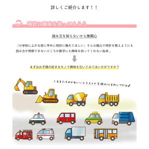 A+ (アクセントプラス) 電波時計 はたらく...の詳細画像4