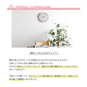 A+ (アクセントプラス) 電波時計 はたらく...の詳細画像5