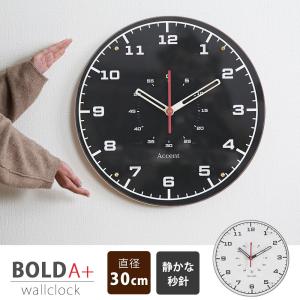 掛時計 BOLD A+ ボールド エープラス 掛け時計 壁掛け時計 壁掛時計 見やすい 秒針あり シンプル ホワイト ブラック アメリカン 店舗｜ys-prism