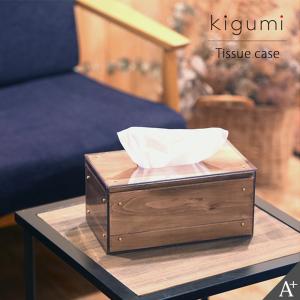 有田焼 伊万里焼 陶器 磁器 陶磁器 ティッシュケース ティッシュ