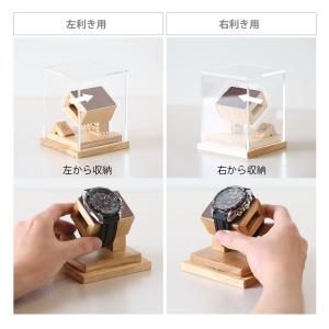 A+ (アクセントプラス) 腕時計ショーケース...の詳細画像3