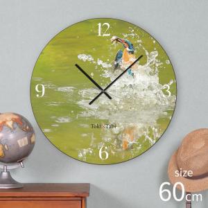 Toki Tabi  翡翠の捕食 60cm 大型時計 大きい 時計 壁掛け時計 日本製 絶景 風景 丸い 静か 愛知県 愛知森林公園 カワセミ 鳥 池 バードウォッチング｜ys-prism