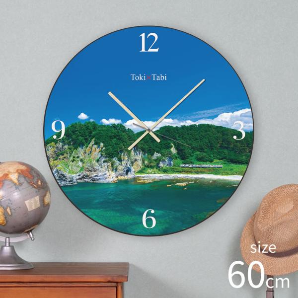 Toki Tabi  初夏の五能線 60cm 大型時計 大きい 時計 壁掛け時計 日本製 絶景 風景...
