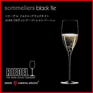 正規品 RIEDEL リーデル シャンパン グラス ソムリエ ブラック・タイ