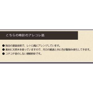 掛け時計 掛時計 壁掛け おしゃれ 連続秒針 ...の詳細画像3