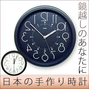 【廃番・限定色】レムノス Lemnos HOLA 壁掛け時計 川崎和男 Lemnos（レムノス） 掛け時計 ホーラ HOLA 川崎和男 時計 シンプル