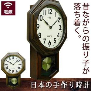 振り子時計 掛け時計 オシャレ 木製 アンティーク風 電波時計 壁掛け時計 八角形 送料無料｜ys-prism