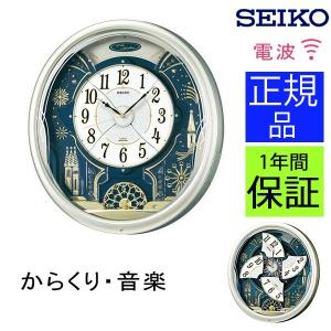 SEIKO セイコー 掛時計 電波時計 電波掛け時計 掛け時計 壁掛け時計 からくり時計 メロディー 音楽 おしゃれ ステップムーブメント スワロフスキー 仕 送料無料｜ys-prism