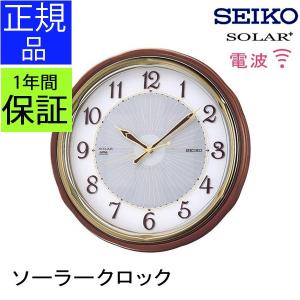 SEIKO（セイコー） セイコーエンブレム 掛時計 HS524B SEIKO EMBLEM