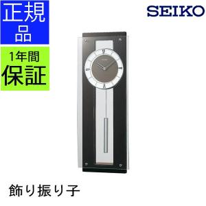 SEIKO（セイコー） 電波時計 壁掛け時計 ( セイコー 電波アナログ