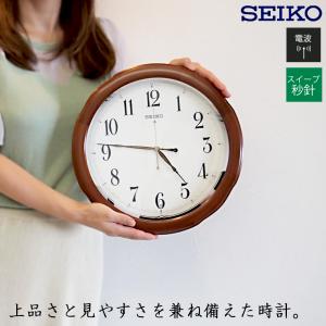 SEIKO（セイコー） 掛時計 ソーラー電波時計 電波掛け時計 電波掛時計