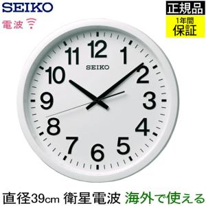 SEIKO（セイコー） SEIKO GP202W 壁掛け時計 掛け時計 GPS 衛星 電波