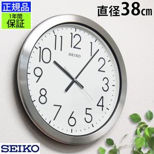 SEIKO（セイコー） KX309W セイコークロック スタンダード アナログ