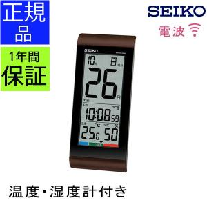 SEIKO セイコー 置時計デジタル時計 カレンダー 温度・湿度表示付