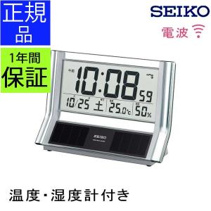 SEIKO セイコー 置時計 ソーラー電波時計 電波置き時計 電波置時計 置き時計 カレンダー表示付き デジタル 温度計 温湿度計 シンプル ハイブリッド 子供部屋｜ys-prism
