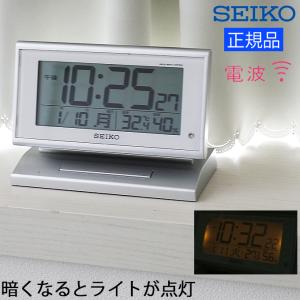 目覚まし時計 デジタル 置き時計 電波時計 セイ...の商品画像