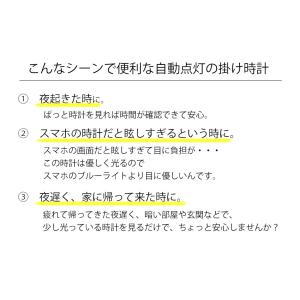 目覚まし時計 デジタル 置き時計 電波時計 セ...の詳細画像3